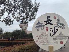 -吉布鲁牛排海鲜自助(芙蓉万家丽店)