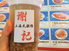 -谢记上海大排档(长寿路店)