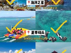 -三亚千古情
