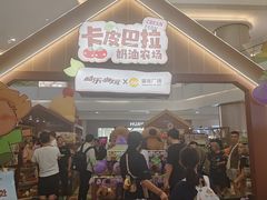 -皇庭广场(福华三路店)