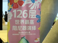 -上海中心大厦