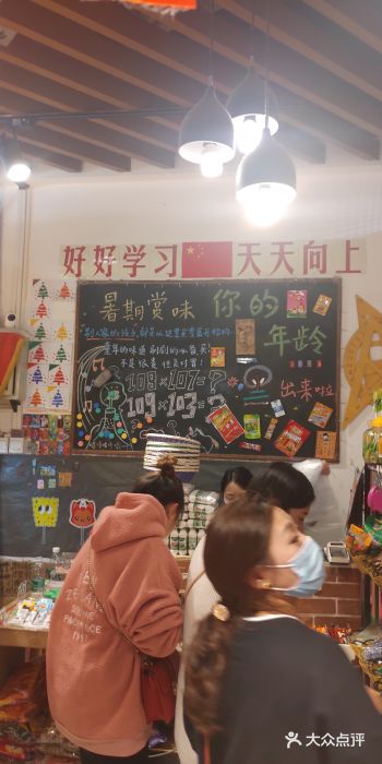 咱们那时候图片