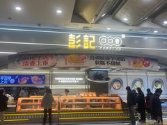 -万达广场(南京江宁店)