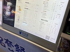 -茶百道(北街店)