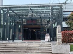 -潮府馆·非遗潮州菜·港式点心(世纪公园店)