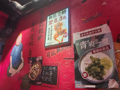 -老天桥蛙炉火锅(姑苏总店)