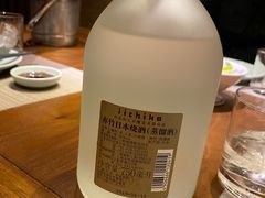 烧酒-山葵家·创意料理(临平银泰城店)