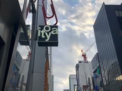 -伊东屋(本店)