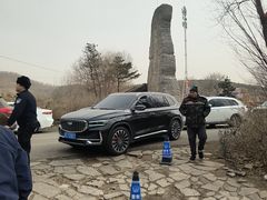 -爱新觉罗皇家博物院