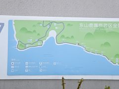 -杨梅坑