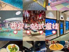 -青水瓦台汤泉(未央店)
