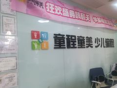 -童程童美信奥赛科技特长·乐高编程科创机器人(富兴校区)