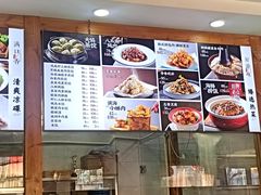 -良师门滨海人家·海鲜·家常菜(滨海城店)