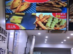 -品意浓古法糕点(公园中路店)