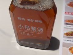 -额娘·春饼烤鸭(华北七楼创始店)