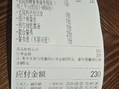 -单家老院·院子里的青岛菜(沙子口店)