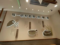 -小满手工粉(北京来福士店)