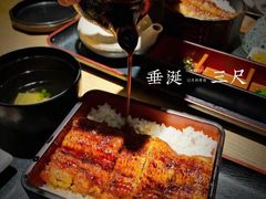 -昇鳗鱼家(浦东店)