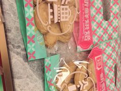 -良枫友信(陈家祠店)