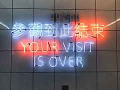 -春麗吃飯公司(工体店)