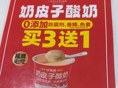 -味多美蛋糕(东直门店)