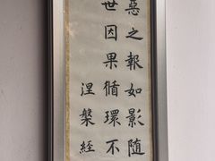 -哈尔滨极乐寺