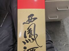 -老陕兄弟(彩虹新城店)