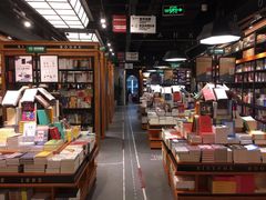 -西西弗书店&矢量咖啡(凯德晶萃广场店)