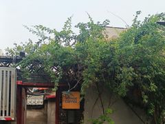 -VOYAGE COFFEE(北锣鼓巷店)