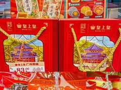 -良枫友信(陈家祠店)