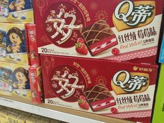 -永辉超市(新桥店)