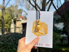 -大慈恩寺(大雁塔)
