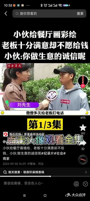 银鼎轩麻辣香锅(丹尼斯2天地店)图片