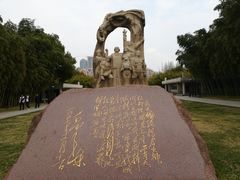 -上海市龙华烈士陵园