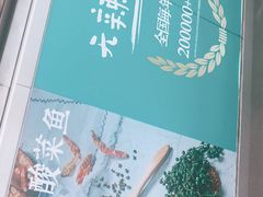 -撒椒·四川江湖菜(大族广场店)