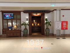 门面-绿茶餐厅(布吉万象汇店)