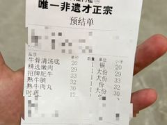 -八合里潮汕鲜牛肉火锅(广州五羊邨店)