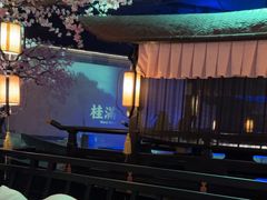 -桂满陇-西湖船宴(西单大悦城店)
