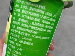 -扬大康源乳业鲜奶吧(大学北路店)
