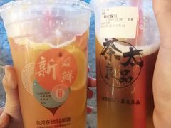-茶太良品·北京特色茶饮(西站食宝街店)