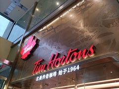 -Tims天好咖啡(河西万象城店)