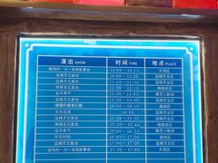 -蓝精灵乐园·世茂精灵之城主题乐园