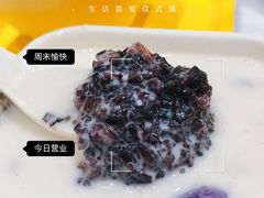 -满记甜品(湖滨店)