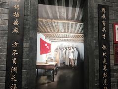 -红军广场-金寨县革命博物馆