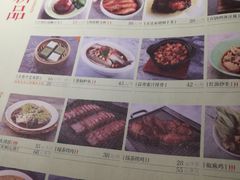 菜单-绿茶餐厅(华联万柳店)
