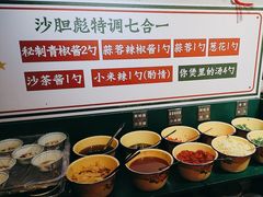 -沙胆彪炭炉牛杂煲(成都玉林店)