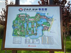 -云南民族村
