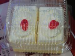 -红宝石·鲜奶小方·海派西点房(联洋店)