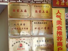 -金杨拉面王小吃面馆·牛三宝面·红烧牛肉粉
