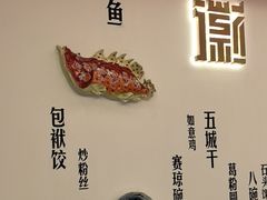 -中国徽菜·徽商故里(广安门店)